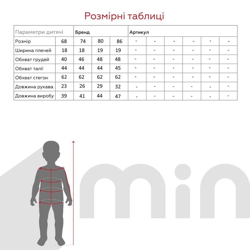 Магазин обуви Платье для девочки 14258