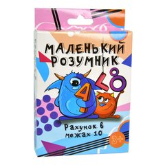 Магазин обуви Настольная игра Strateg Маленький умник обучающая на украинском языке 30271