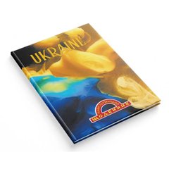 Магазин взуття Щоденник шкільний "Найрозумніший" тв.обкл. /1В2599/ 80стор. "Ukraine"