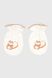 Царапки для малышей Patsan 852 Бурундук One Size Молочный (2000989933533D)