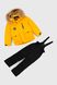 Комбінезон для хлопчика T-938 куртка + штани на шлейках 122 см Жовтий (2000989625254W)