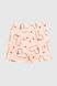 Піжама жіноча Misenza 5017 XL Рожевий (2000990419637A)