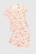 Піжама жіноча Misenza 5017 XL Рожевий (2000990419637A)