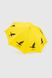 Зонт для девочки 1019 Желтый (2000990388797А)