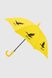 Зонт для девочки 1019 Желтый (2000990388797А)