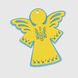 Декор из фетра "Ангел " ДФ-33 Желто-голубой (2252536951013)(NY)