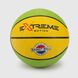 М'яч баскетбольний №7 BB1485 Зелений (2000990299284)