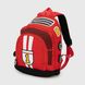 Рюкзак для мальчика 608 Красный (2000990304346A)