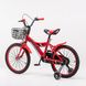 Велосипед дитячий AMHAPI YM-100-4 18" Червоний (2000989609568)