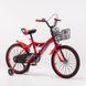 Велосипед дитячий AMHAPI YM-100-4 18" Червоний (2000989609568)