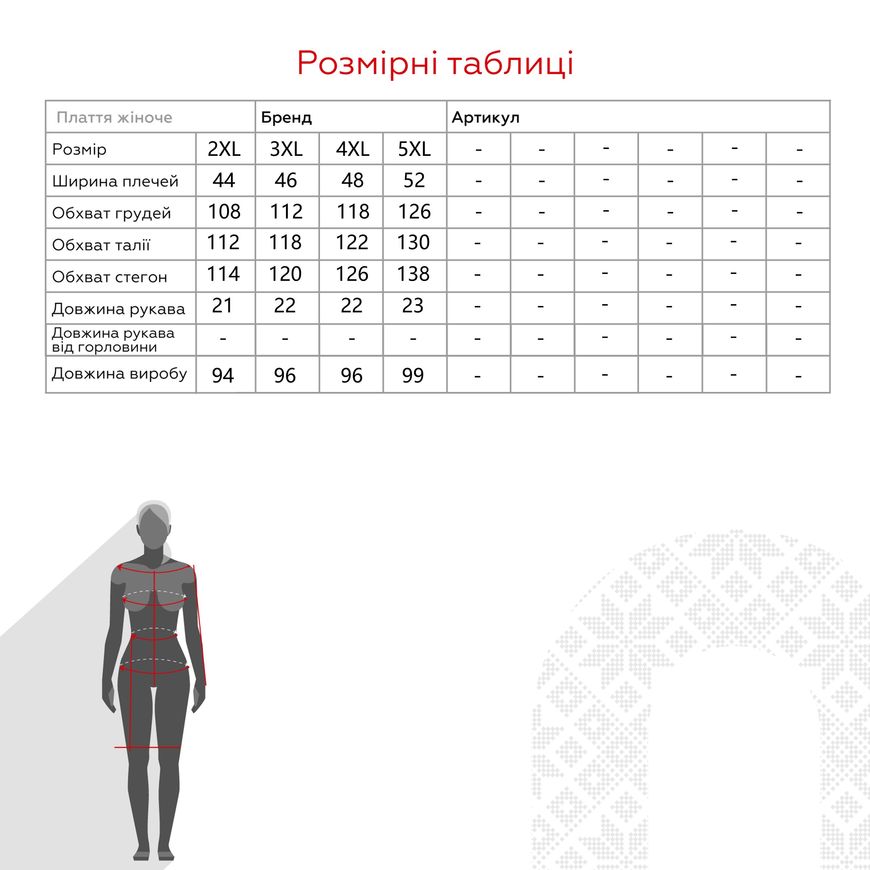 Магазин обуви Ночная рубашка женская 84309