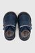 Ботинки для мальчика Shotex S-25 23 Синий (2000990454461D)