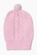 Комбинезон Unisex вязка детский Mini Papi 20037 56 см Розовый (2000989812456D)