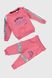 Костюм малявка (свитшот+штаны) Walenti 1637 92 см Розовый (2000990088895W)