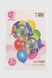 Набір повітряних кульок Happy Birthday BINFENQIQIU BF5726 Різнокольоровий (2000990384935)