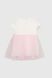 Сукня однотонна для дівчинки Baby Show 9409 86 см Рожевий (2000990473745S)