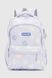Рюкзак шкільний для дівчинки 732-11 Бузковий (2000990630858A)