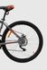 Велосипед SPELLI SMART650B 27,5" Темно-серый с оранжевым (2000990592323)
