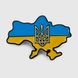 Брошь Карта Украины и Герб Разноцветный (2000990296382A)