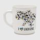 Чашка в подарунковій упаковці 1104 I Love Ukraine Luminarc 290 мл Різнокольоровий (2000989976219)