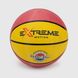 Мяч баскетбольный №8 BB1485 Розовый (2000990299253)