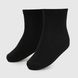 Шкарпетки для хлопчика Belinda 1010 5-6 років Чорний (2000990009081A)