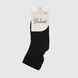 Шкарпетки для хлопчика Belinda 1010 5-6 років Чорний (2000990009081A)