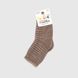 Шкарпетки теплі однотонні для хлопчика Zengin 466 1-2 роки Коричневий (2000990110916D)
