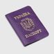 Обкладинка для паспорта OB-8 Фіолетовий (2000989920885A)