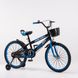 Велосипед дитячий AMHAPI DOG080705 20" Блакитний (2000989609353)