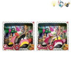 Магазин взуття Лялька "Sariel" з скутером, озвучена 5533 (6952001077472)