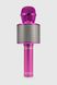 Бездротовий караоке мікрофон з Bluetooth WANRONGDIANZIKEJIYOUXIANGONGSI 858 Рожевий (2002010964530)