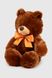 Іграшка Ведмідь Топтижка 101302 Капучино (2006000860345)