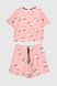 Пижама женская RUBINA 5433 S/M Розовый (2000903365570A)