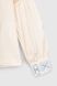 Сорочка з вишивкою для дівчинки Cuento 3042 116 см Бежевий (2000990264091A)