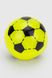 М'ячик-стрибунець що світиться SB2304 5.5 см Жовтий (2000990597083)