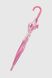 Зонт для девочки 2025 Розовый (2400700942019А)