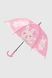 Парасолька для дівчинки 2025 Рожевий (2400700942019А)
