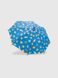 Зонт для мальчика 559-34 Синий (2000990496195A)