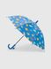 Зонт для мальчика 559-34 Синий (2000990496195A)
