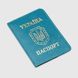 Обложка для паспорта OB-8 Бирюзовый (2000989920922A)