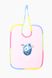 Слюнявчик Mini Papi 021-2 Разноцветный (2000904670192)