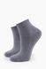 Шкарпетки для хлопчика, 7-8 років Ceburashka CHEBURASHKA BAMBU/M Різнокольоровий (2000904251575)