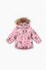 Куртка Snowgenius H23-050 98 Розовый (2000989076445)