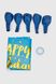 Набір повітряних кульок Happy Birthday BINFENQIQIU BF5726 Синій (2000990384928)