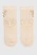 Носки для девочки PierLone P-2208 122-128 см Бежевый (2000990683175A)