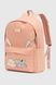 Рюкзак школьный для девочки F136 Персиковый (2000902661673A)