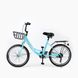 Дорожный велосипед BABY FAN JKI10117 20" Голубой (2000989589457)