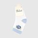 Шкарпетки для хлопчика Belinda 1030 0-1 року Білий (2000990002600A)