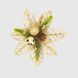 Новорічна прикраса "Квітка з декором" 2 шт. YH-004 Золотий (2000990240538)(NY)